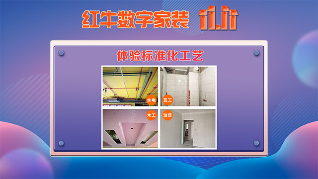 【今年雙11】能不能少點套路，多一點真誠？