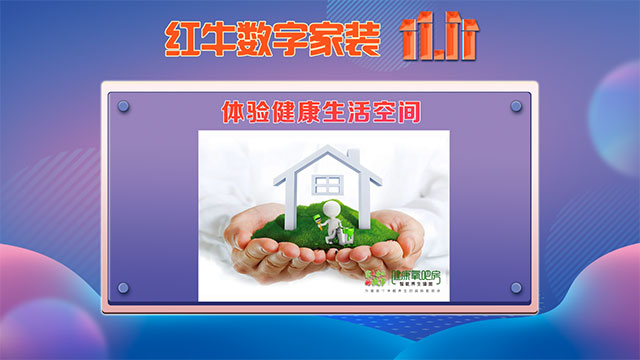 【今年雙11】能不能少點套路，多一點真誠？