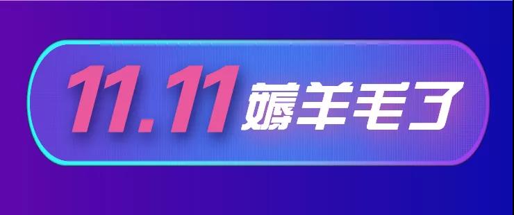 【雙十一】工程總監(jiān)親自帶隊(duì)巡檢，嚴(yán)守每個(gè)工地品質(zhì)，不負(fù)所托！