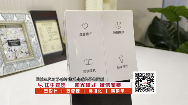 冬天太冷不想起床開/關(guān)燈？有了它，再也不怕半夜……