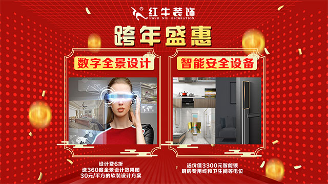 跨年盛惠，“神秘大禮”等您來領(lǐng)，數(shù)量不多！搶完即止！