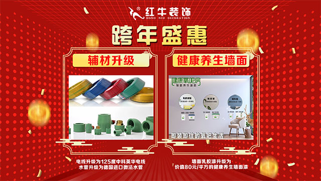 跨年盛惠，“神秘大禮”等您來領(lǐng)，數(shù)量不多！搶完即止！