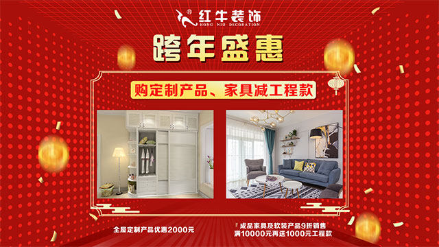 跨年盛惠，“神秘大禮”等您來領(lǐng)，數(shù)量不多！搶完即止！