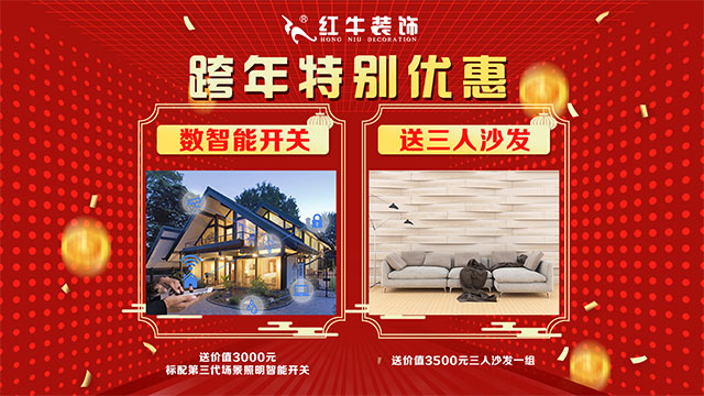 跨年盛惠，“神秘大禮”等您來領(lǐng)，數(shù)量不多！搶完即止！