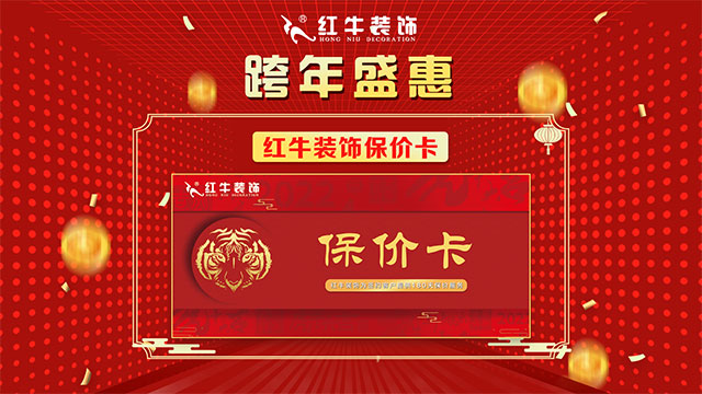 跨年盛惠，“神秘大禮”等您來領(lǐng)，數(shù)量不多！搶完即止！