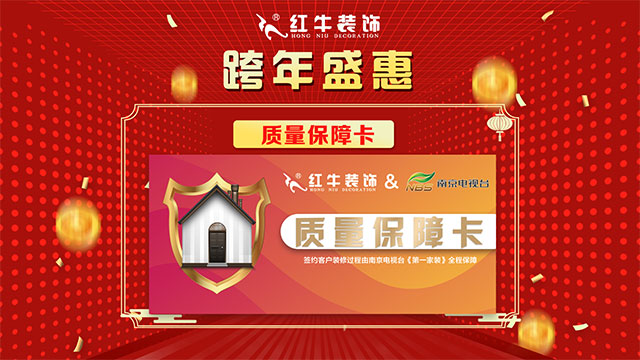 跨年盛惠，“神秘大禮”等您來領(lǐng)，數(shù)量不多！搶完即止！