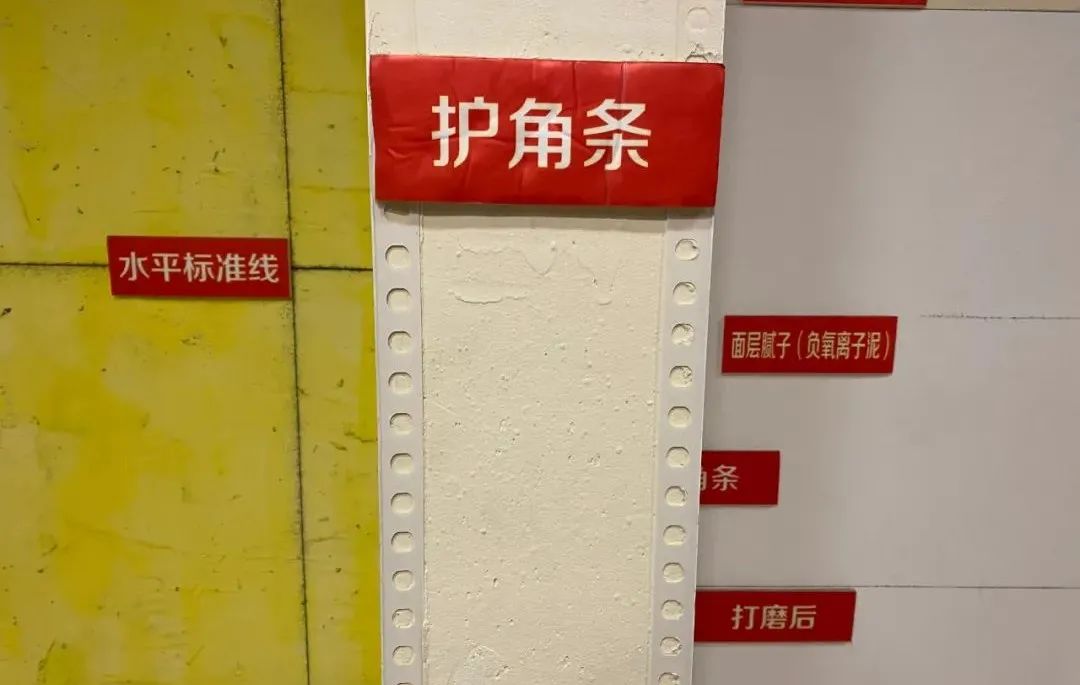 20211124家裝明白人｜20181121家裝明白人｜南京紅牛裝飾對一線員工的施工培訓內容06文章配圖