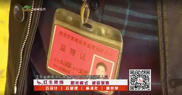 關(guān)于我們對(duì)工地的管控，您可能從未真正了解！