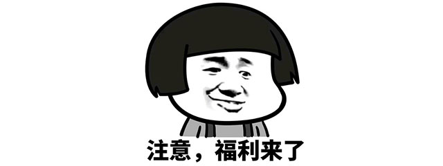 當跨年遇上雙”蛋”，瘋狂福利擋不?。　吧衩卮蠖Y”限時搶，多重優(yōu)惠疊加！再享折上折