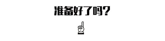 當跨年遇上雙”蛋”，瘋狂福利擋不?。　吧衩卮蠖Y”限時搶，多重優(yōu)惠疊加！再享折上折