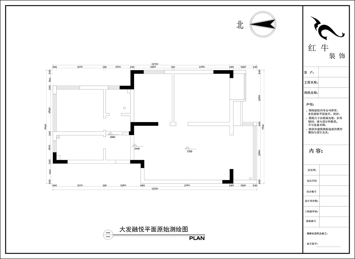 陶陽｜大發(fā)融悅8-201-90㎡-現(xiàn)代簡約風格｜3室2廳1衛(wèi)｜毛坯房裝修｜定制家｜全包16萬｜00_01平面原始測繪圖