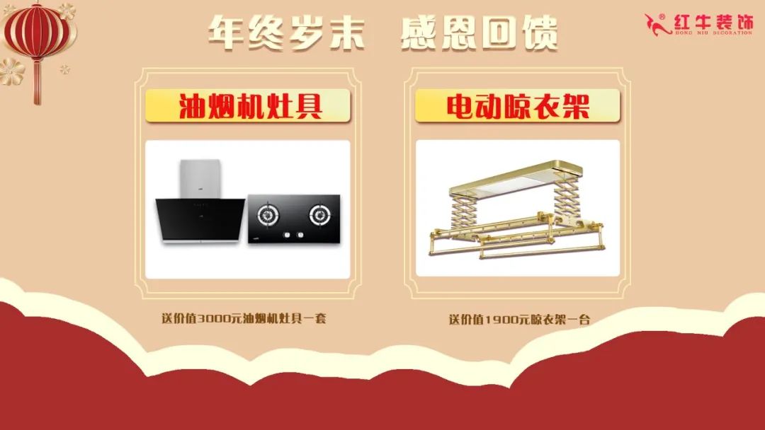 裝修材料一天一個(gè)價(jià)？這里有年終專屬“保價(jià)”，了解一下！