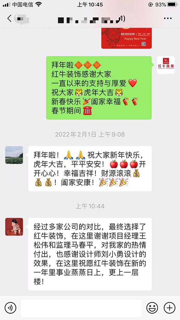 開(kāi)工第一天收到客戶(hù)的書(shū)面認(rèn)可，新年伊始，未來(lái)可期，2022加油！