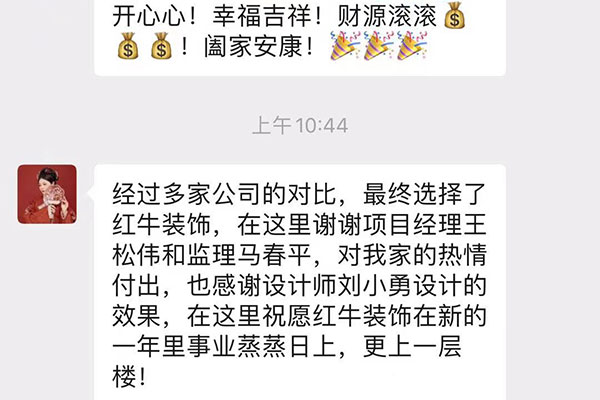 開工第一天收到客戶的書面認(rèn)可，新年伊始，未來可期，2022加油！