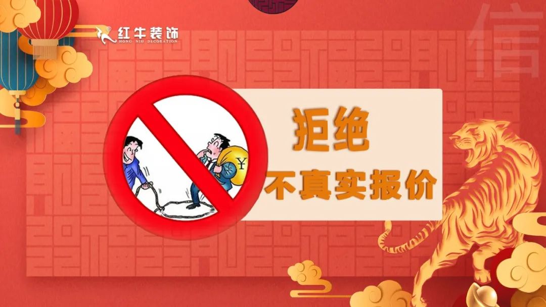 拒絕裝修套路｜3.15誠信·品質(zhì)家裝節(jié)，火爆進(jìn)行中！
