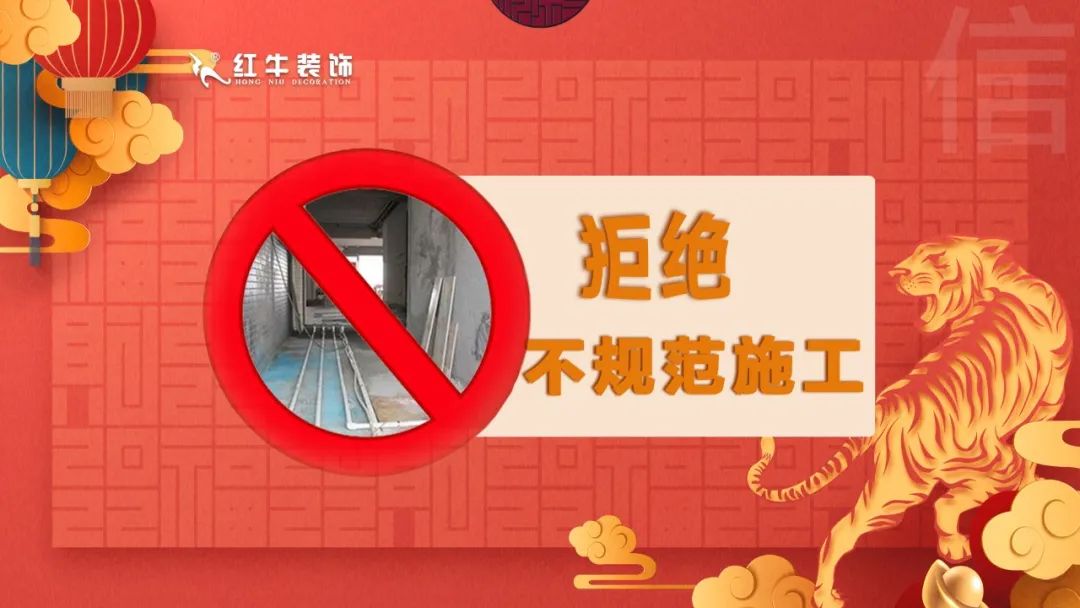 拒絕裝修套路｜3.15誠信·品質(zhì)家裝節(jié)，火爆進(jìn)行中！