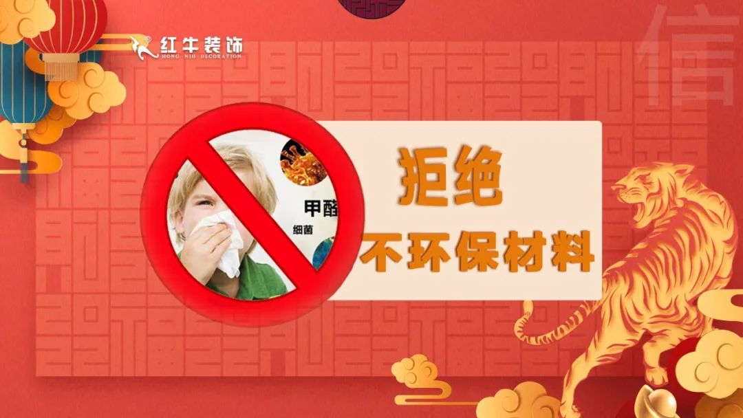 拒絕裝修套路｜3.15誠信·品質(zhì)家裝節(jié)，火爆進(jìn)行中！