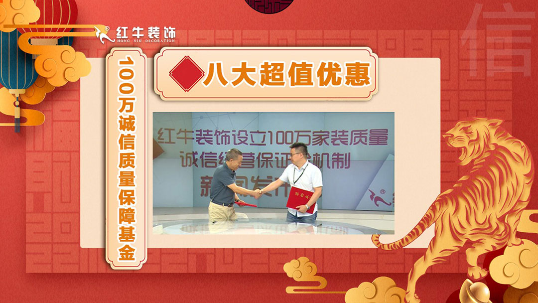 拒絕裝修套路｜3.15誠信·品質(zhì)家裝節(jié)，火爆進(jìn)行中！