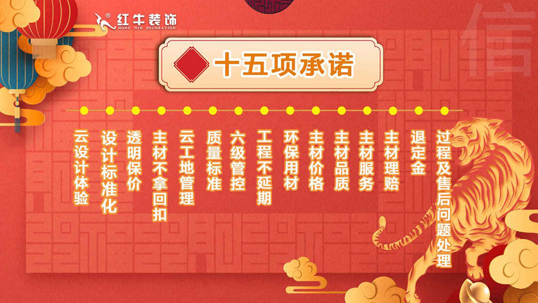 拒絕裝修套路｜3.15誠信·品質(zhì)家裝節(jié)，火爆進(jìn)行中！