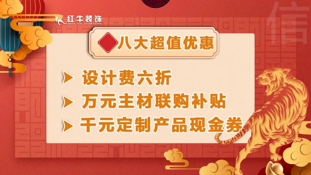 拒絕裝修套路｜3.15誠信·品質(zhì)家裝節(jié)，火爆進(jìn)行中！