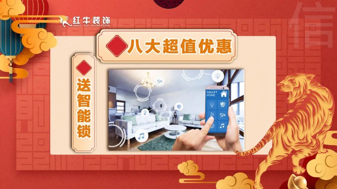 拒絕裝修套路｜3.15誠信·品質(zhì)家裝節(jié)，火爆進(jìn)行中！