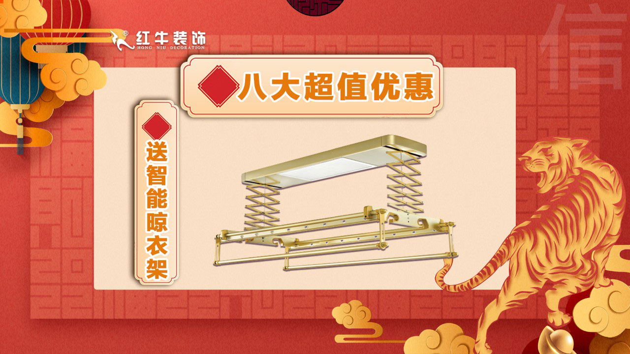 拒絕裝修套路｜3.15誠信·品質(zhì)家裝節(jié)，火爆進(jìn)行中！