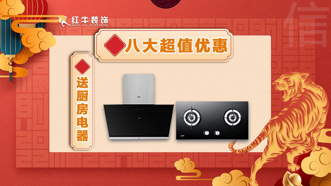 拒絕裝修套路｜3.15誠信·品質(zhì)家裝節(jié)，火爆進(jìn)行中！