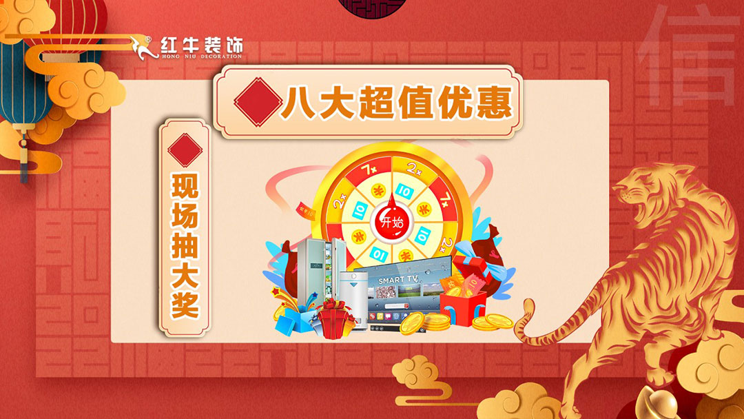 拒絕裝修套路｜3.15誠信·品質(zhì)家裝節(jié)，火爆進(jìn)行中！