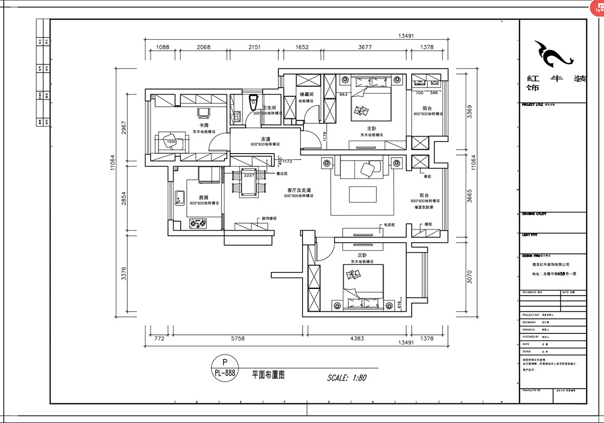 顧娟｜中和橋30號31-2-1404-120㎡-現(xiàn)代簡約風(fēng)格｜3室2廳2衛(wèi)｜新房裝修｜定制家￥137800｜全包16