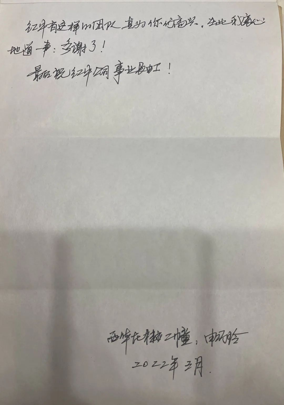 南京西華龍樾裝修業(yè)主：施工設(shè)計(jì)雙一流 家裝當(dāng)然選紅牛