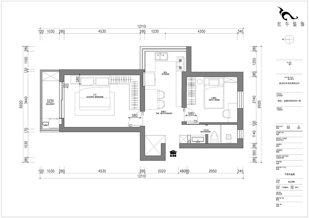 朱明琪｜廳后街寧中里2-3-606-57㎡-現(xiàn)代簡約風(fēng)格｜2室2廳1衛(wèi)｜老房裝修｜定制家￥101015｜全包10萬｜00_02平面布置圖
