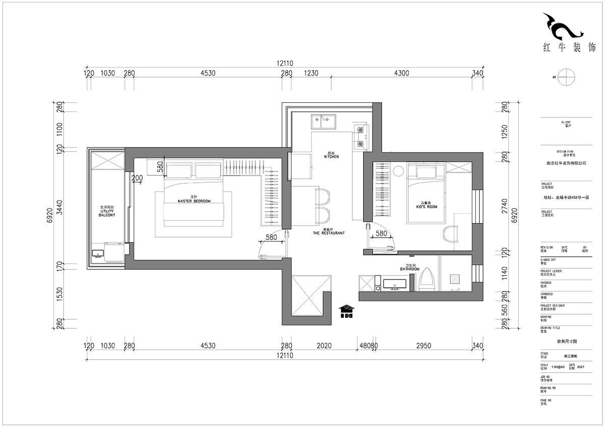 朱明琪｜廳后街寧中里2-3-606-57㎡-現(xiàn)代簡約風(fēng)格｜2室2廳1衛(wèi)｜老房裝修｜定制家￥101015｜全包10萬｜00_03家具尺寸圖