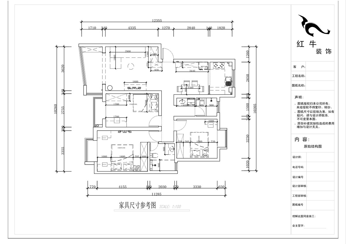 蔣?。鸶［?-405-110㎡-現(xiàn)代簡(jiǎn)約風(fēng)格｜2室2廳2衛(wèi)｜新房裝修｜定制家｜全包15萬(wàn)｜00_03家具尺寸圖