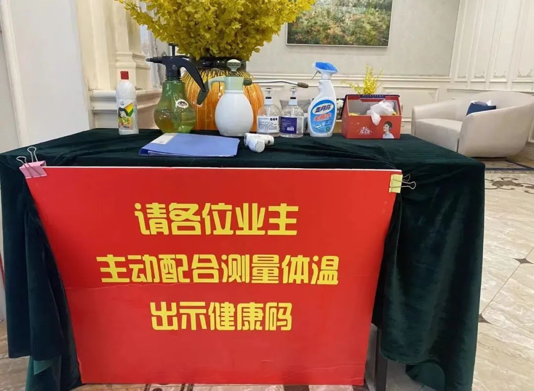 疫情防控不松懈｜紅牛裝飾云服務(wù)，讓您足不出戶搞定家裝