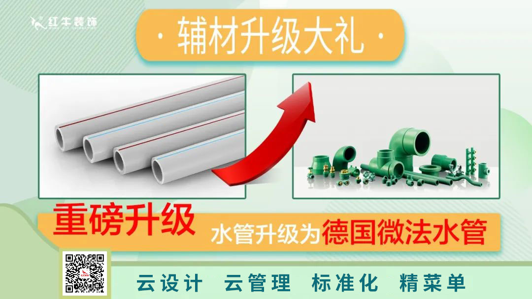 南京電視臺(tái)&紅牛裝飾—第三季“健康·品質(zhì)家裝節(jié)”火爆來(lái)襲！