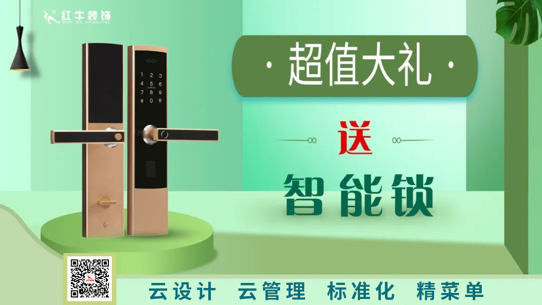 南京電視臺(tái)&紅牛裝飾—第三季“健康·品質(zhì)家裝節(jié)”火爆來(lái)襲！