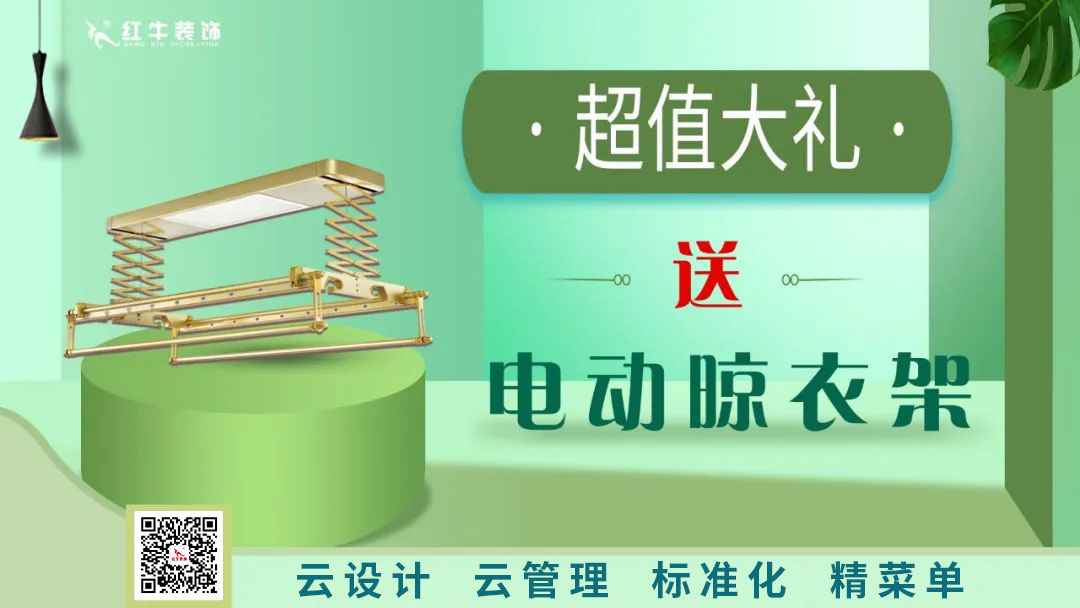 南京電視臺(tái)&紅牛裝飾—第三季“健康·品質(zhì)家裝節(jié)”火爆來(lái)襲！
