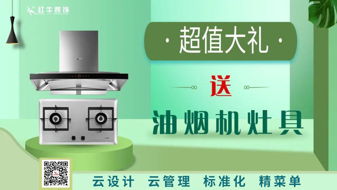 南京電視臺(tái)&紅牛裝飾—第三季“健康·品質(zhì)家裝節(jié)”火爆來(lái)襲！