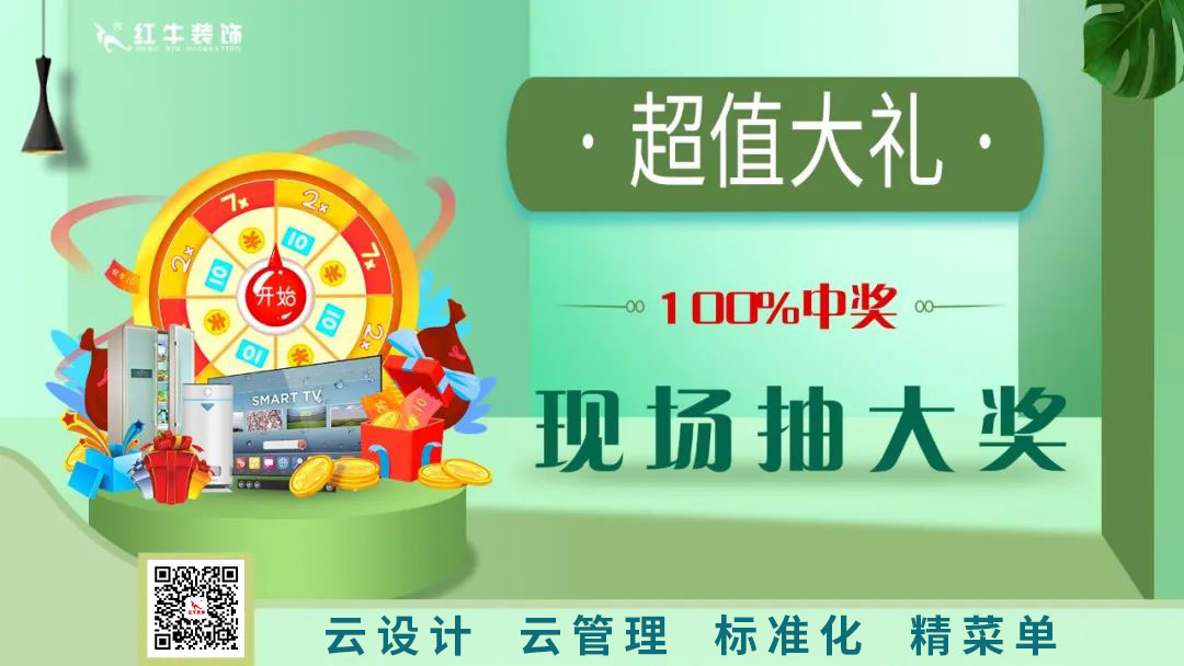 南京電視臺(tái)&紅牛裝飾—第三季“健康·品質(zhì)家裝節(jié)”火爆來(lái)襲！