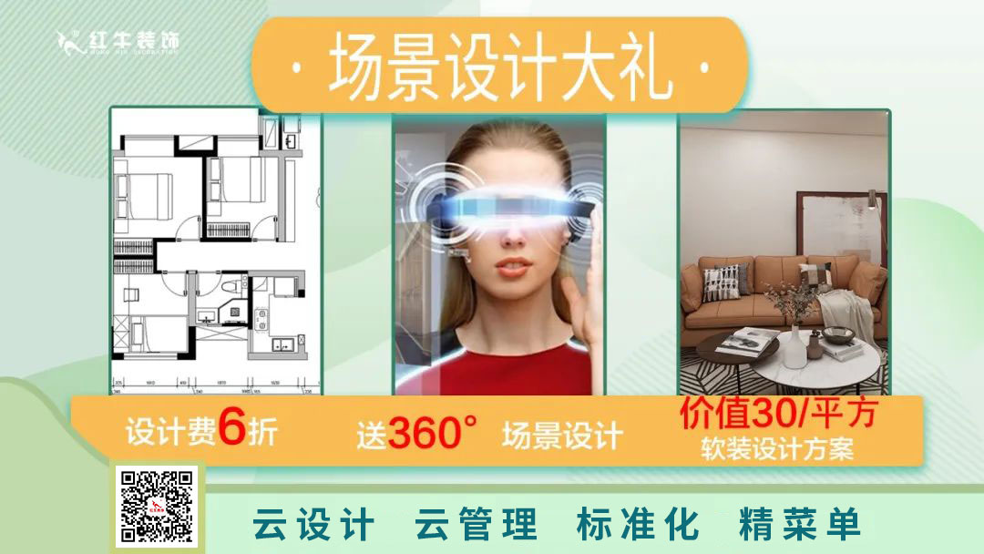 南京電視臺(tái)&紅牛裝飾—第三季“健康·品質(zhì)家裝節(jié)”火爆來(lái)襲！