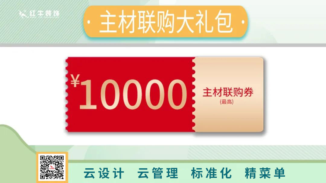 南京電視臺(tái)&紅牛裝飾—第三季“健康·品質(zhì)家裝節(jié)”火爆來(lái)襲！