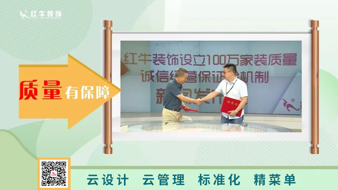南京電視臺(tái)&紅牛裝飾—第三季“健康·品質(zhì)家裝節(jié)”火爆來(lái)襲！