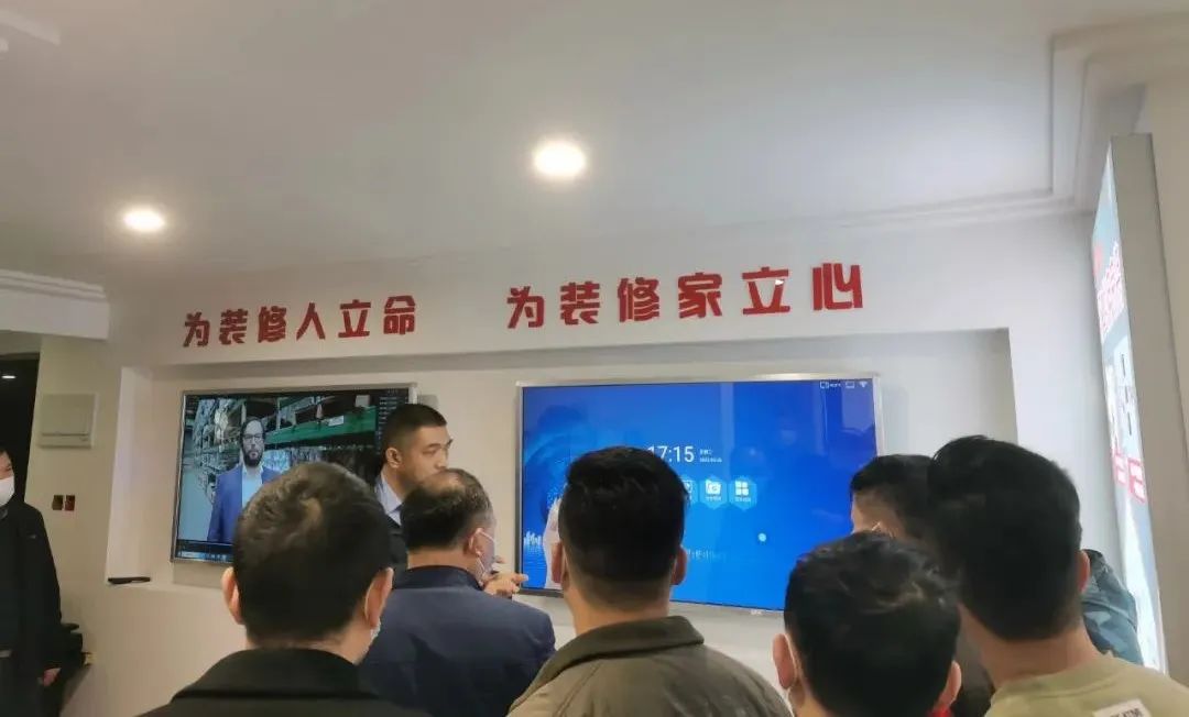 定期培訓(xùn)賦能，只為給您提供更專(zhuān)業(yè)、滿(mǎn)意的家裝體驗(yàn)！