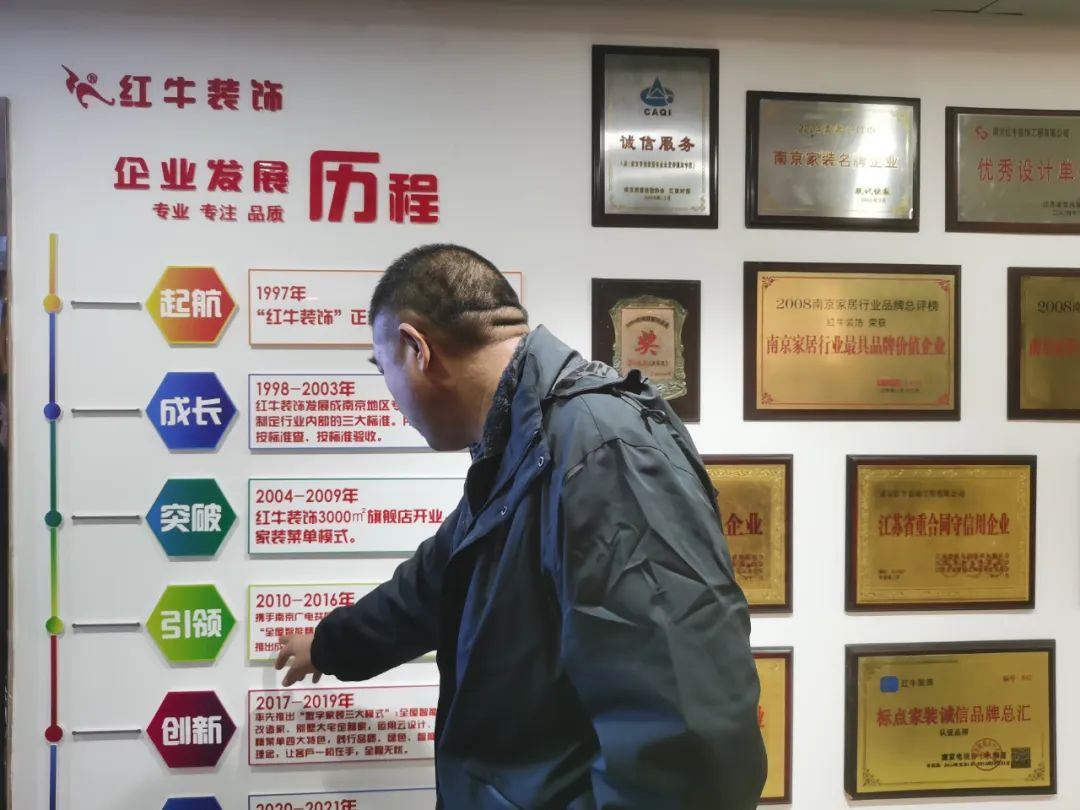 定期培訓(xùn)賦能，只為給您提供更專(zhuān)業(yè)、滿(mǎn)意的家裝體驗(yàn)！
