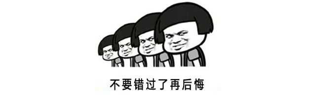 最后10余戶！紅牛裝飾“健康品質(zhì)家裝節(jié)”第三季即將收官！