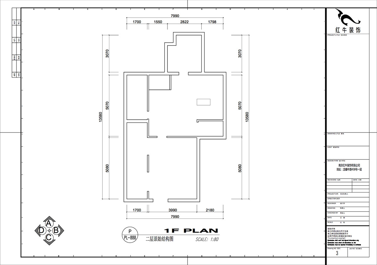 仇美蓉｜金城麗景北區(qū)8-2-1505-170㎡-簡約風(fēng)格｜4室2廳2衛(wèi)｜老房裝修｜定制家｜全包20