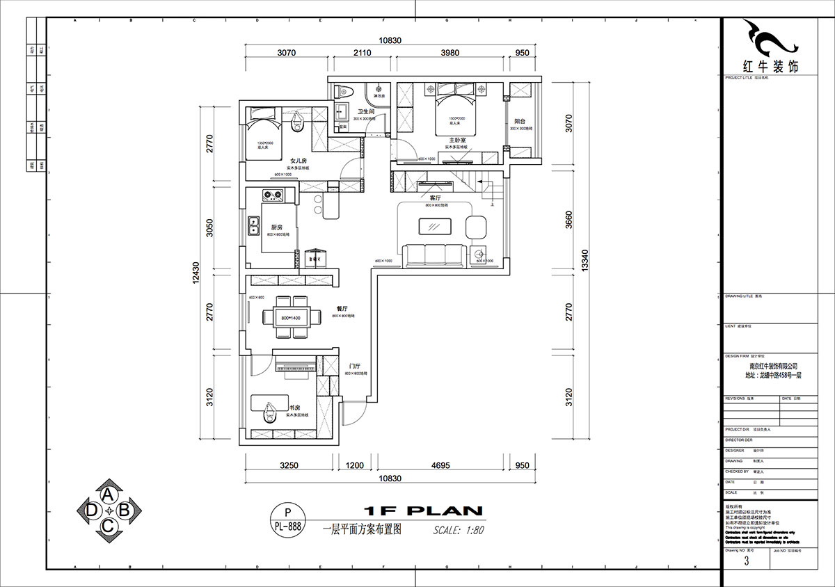 仇美蓉｜金城麗景北區(qū)8-2-1505-170㎡-簡約風(fēng)格｜4室2廳2衛(wèi)｜老房裝修｜定制家｜全包20