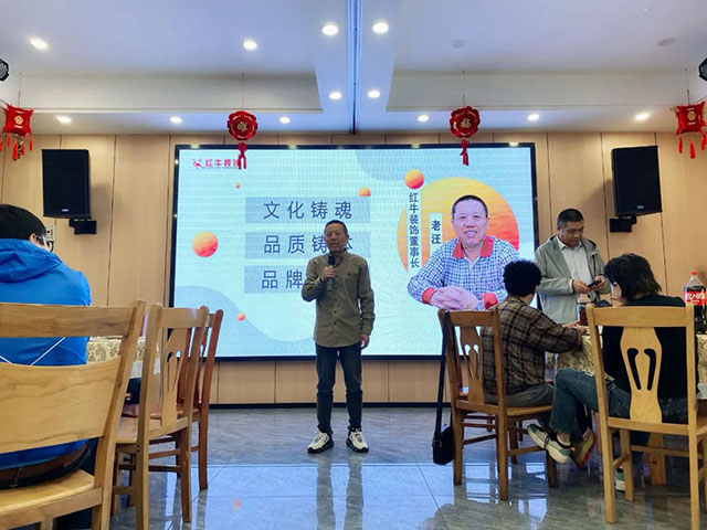 紅牛裝飾團(tuán)建｜不忘初心，擔(dān)當(dāng)有為，共創(chuàng)美好未來！