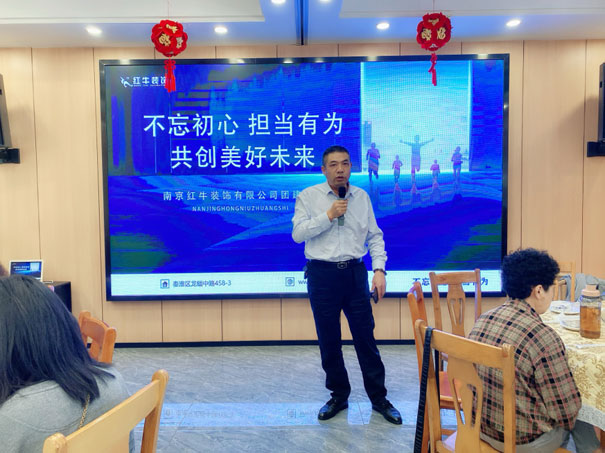 紅牛裝飾團(tuán)建｜不忘初心，擔(dān)當(dāng)有為，共創(chuàng)美好未來！