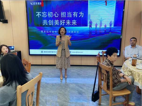 紅牛裝飾團(tuán)建｜不忘初心，擔(dān)當(dāng)有為，共創(chuàng)美好未來！